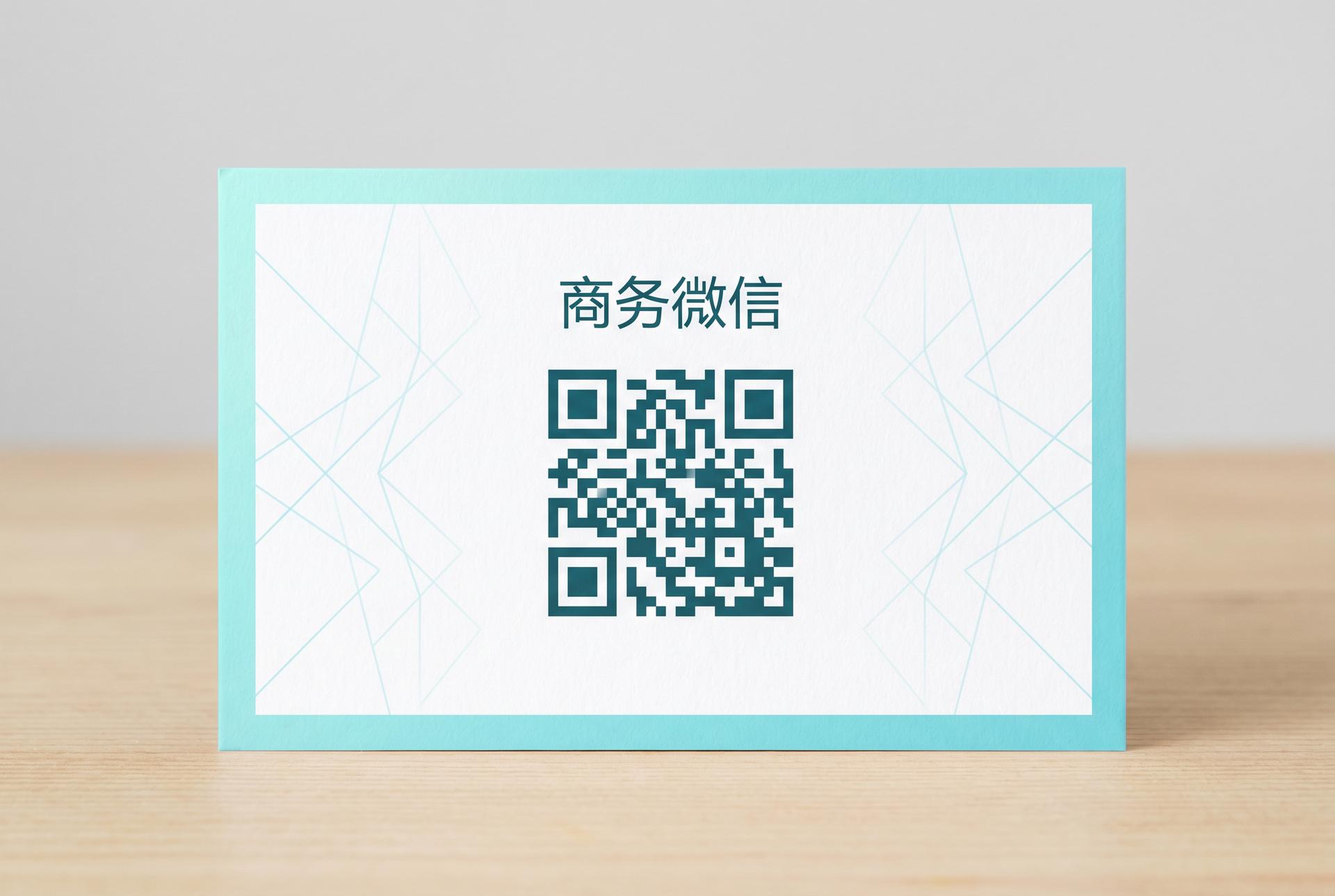 草莓视频商务微信二维码